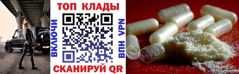 Наркошоп купить Гашиш Alpha PVP КОКАИН Метадон МАРИХУАНА Меф Калининец