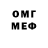 Метамфетамин мет Tegas 57