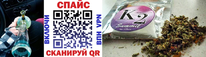 Купить закладки  Калининец  БУТИРАТ Butirat 