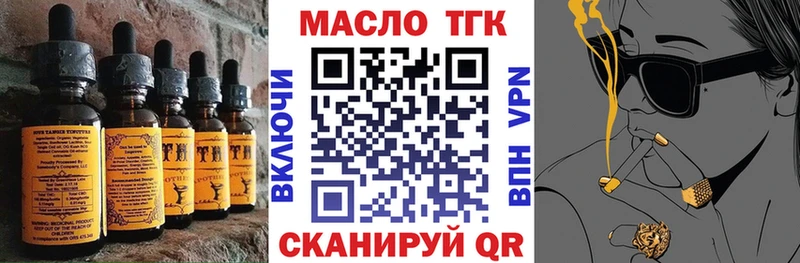 Купить  Калининец  Печенье с ТГК марихуана 