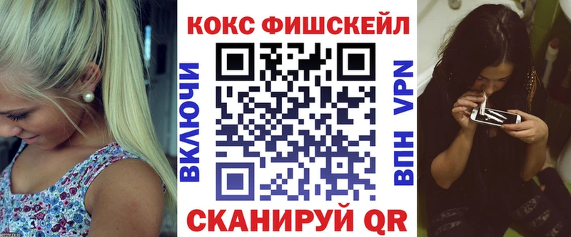Купить  Калининец  КОКАИН 98% 