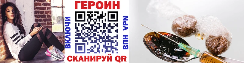 ГЕРОИН герыч Купить где Калининец