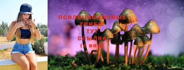 дистиллят марихуана Лихославль