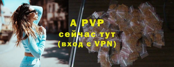 мефедрон VHQ Лиски