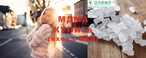 мефедрон VHQ Лиски