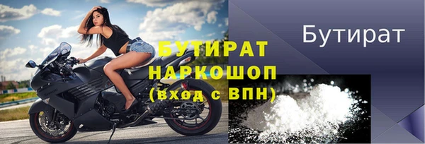 дистиллят марихуана Лихославль