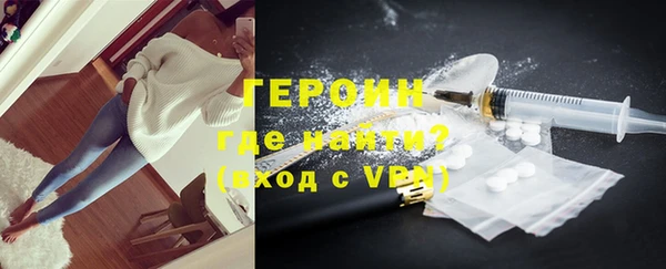 дистиллят марихуана Лихославль