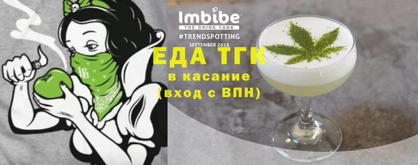 дистиллят марихуана Лихославль