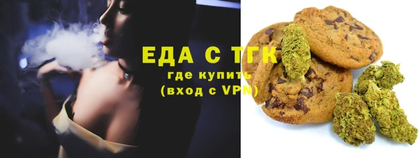 мефедрон VHQ Лиски