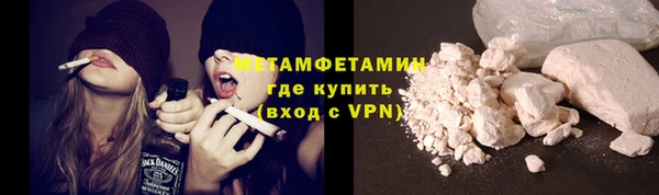 мефедрон VHQ Лиски