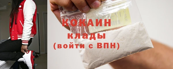 дистиллят марихуана Лихославль