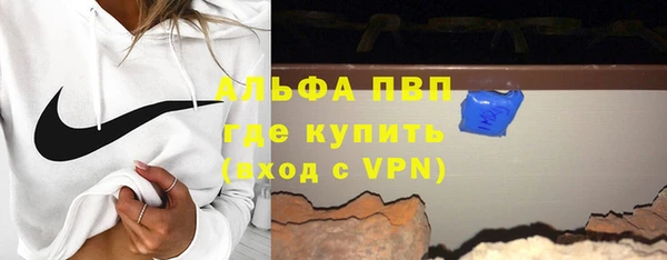 мефедрон VHQ Лиски