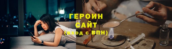 дистиллят марихуана Лихославль