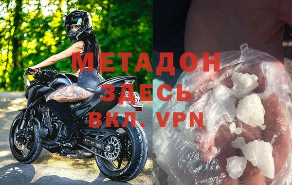 мефедрон VHQ Лиски