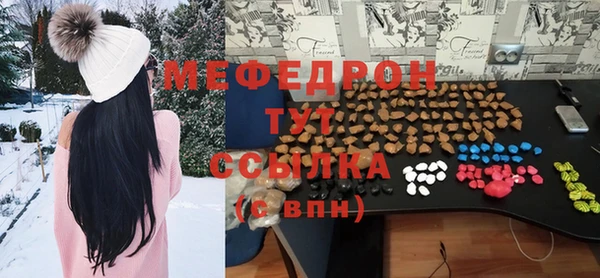 дистиллят марихуана Лихославль