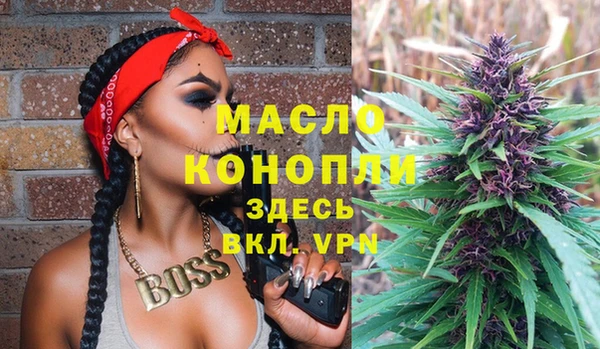 дистиллят марихуана Лихославль
