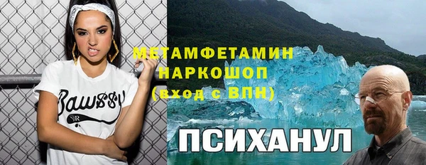 дистиллят марихуана Лихославль