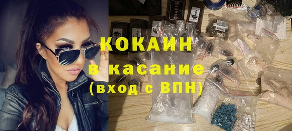 мефедрон VHQ Лиски