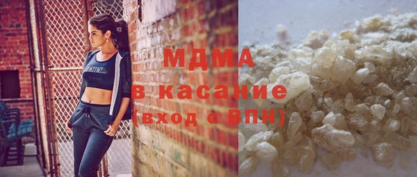 дистиллят марихуана Лихославль