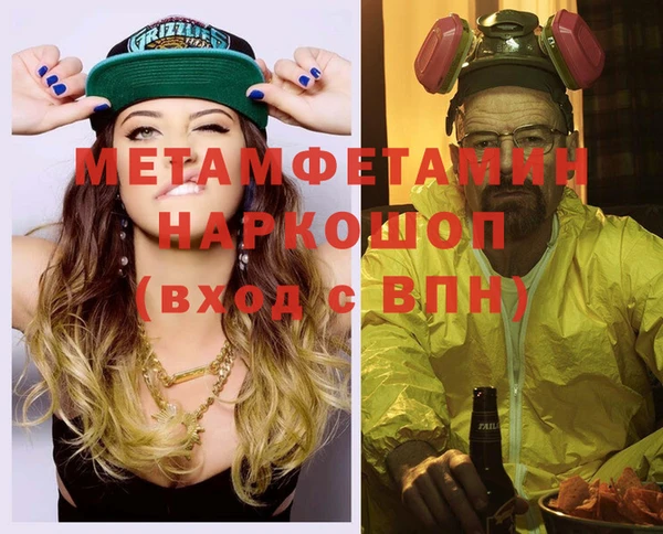 мефедрон VHQ Лиски