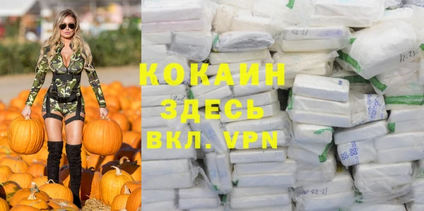 дистиллят марихуана Лихославль