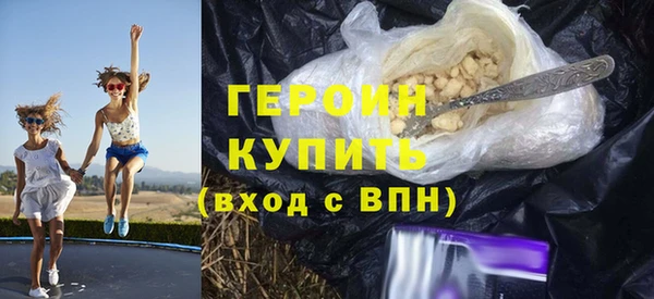 дистиллят марихуана Лихославль