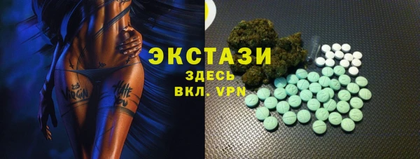 мефедрон VHQ Лиски