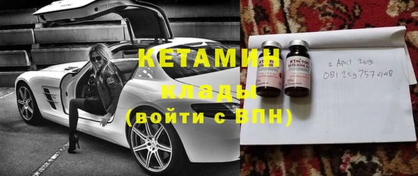 дистиллят марихуана Лихославль