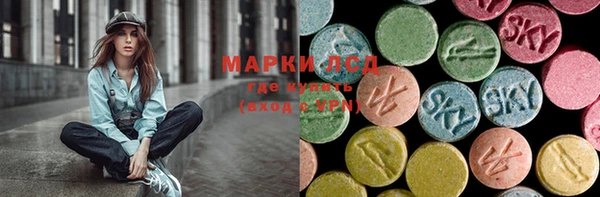 мефедрон VHQ Лиски