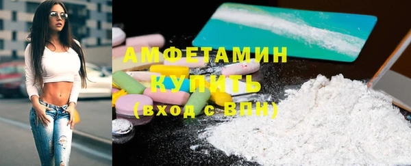 мефедрон VHQ Лиски