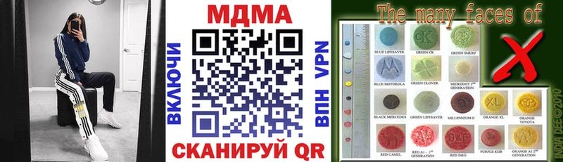 MDMA Molly Калининец