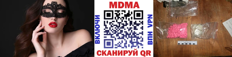 Купить где  Калининец  MDMA Molly 