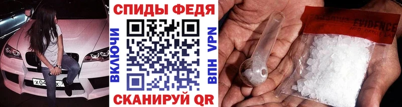 Купить  Калининец  Метамфетамин винт 