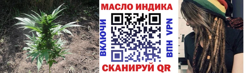 Дистиллят ТГК вейп с тгк Калининец